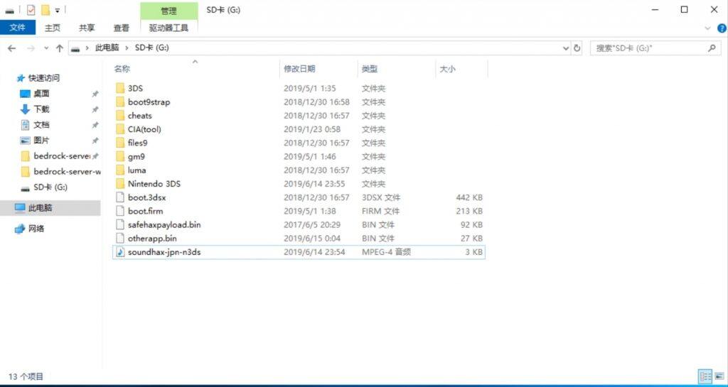 3DS破解(通过hbl) https://oasisakari.wd-ljt.com/wp-content/uploads/2018/12/IMG_20190615_003455-1024x545.jpg