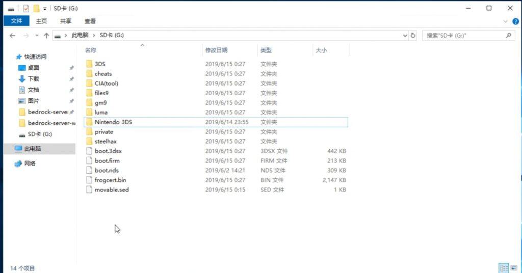 3DS 通过pichaxx破解boot9strap教程 https://oasisakari.wd-ljt.com/wp-content/uploads/2019/06/IMG_20190615_002909-1024x536.jpg