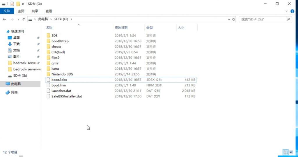 MSET破解B9/414转B9 https://oasisakari.wd-ljt.com/wp-content/uploads/2019/06/IMG_20190615_004502-1024x541.jpg