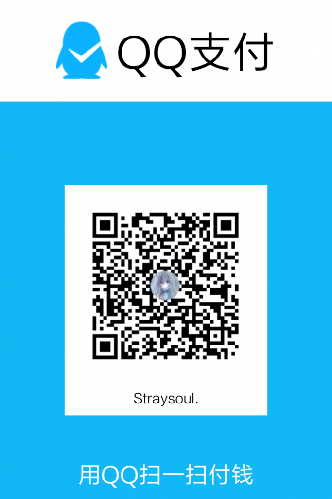 捐助 https://oasisakari.wd-ljt.com/wp-content/uploads/qrcode_20190820231750-683x1024.png